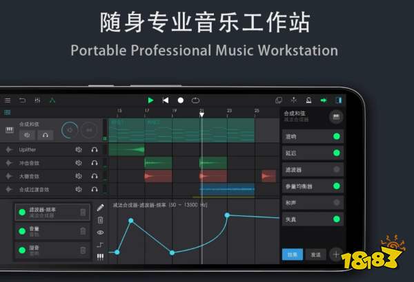米乐m6做音乐的手机软件可以自己做音乐的app(图1)