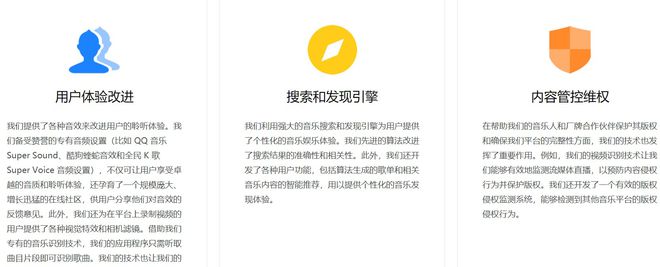 腾讯音乐x Z世代：当之无愧的中国音娱龙头米乐m6(图7)