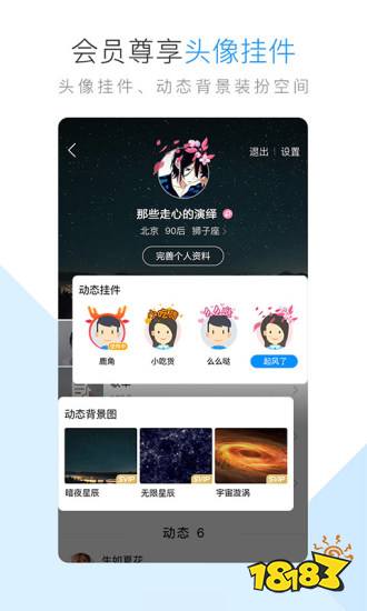 米乐m6最新音乐app排行榜前十名-2022热门音乐app排行榜(图1)