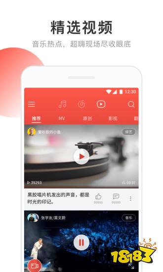 米乐m6最新音乐app排行榜前十名-2022热门音乐app排行榜(图5)