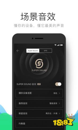 米乐m6最新音乐app排行榜前十名-2022热门音乐app排行榜(图3)