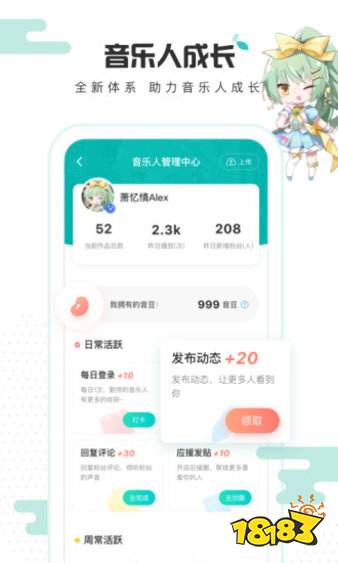 米乐m6最新音乐app排行榜前十名-2022热门音乐app排行榜(图15)
