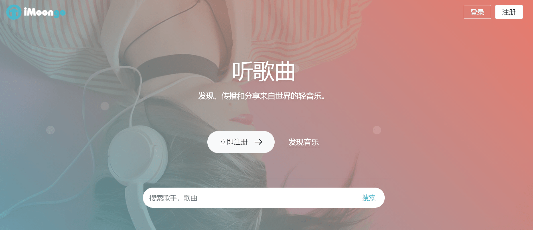 米乐m69个无损音乐下载平台全网音乐免费听随便下(图5)