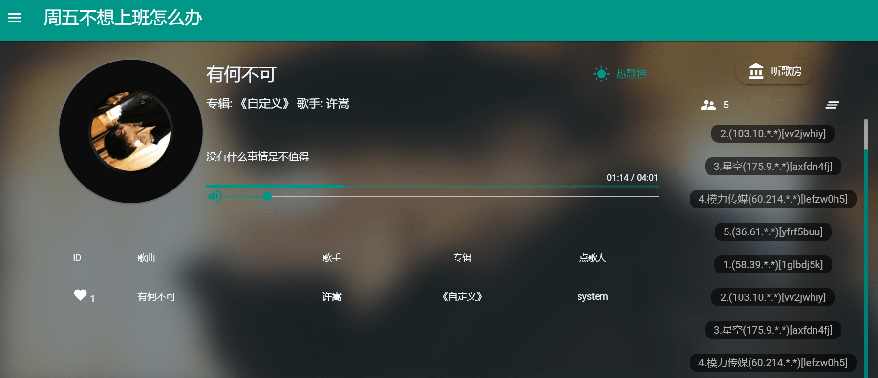米乐m69个无损音乐下载平台全网音乐免费听随便下(图12)