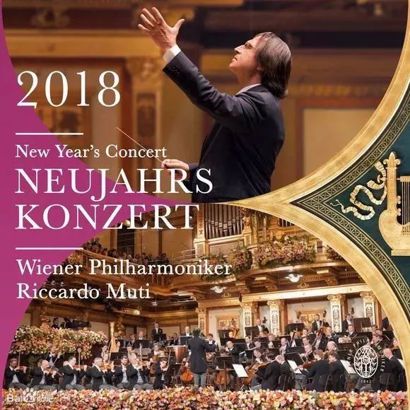 2018维也纳新年音乐会完整版高清视频（值得珍藏）米乐m6(图2)