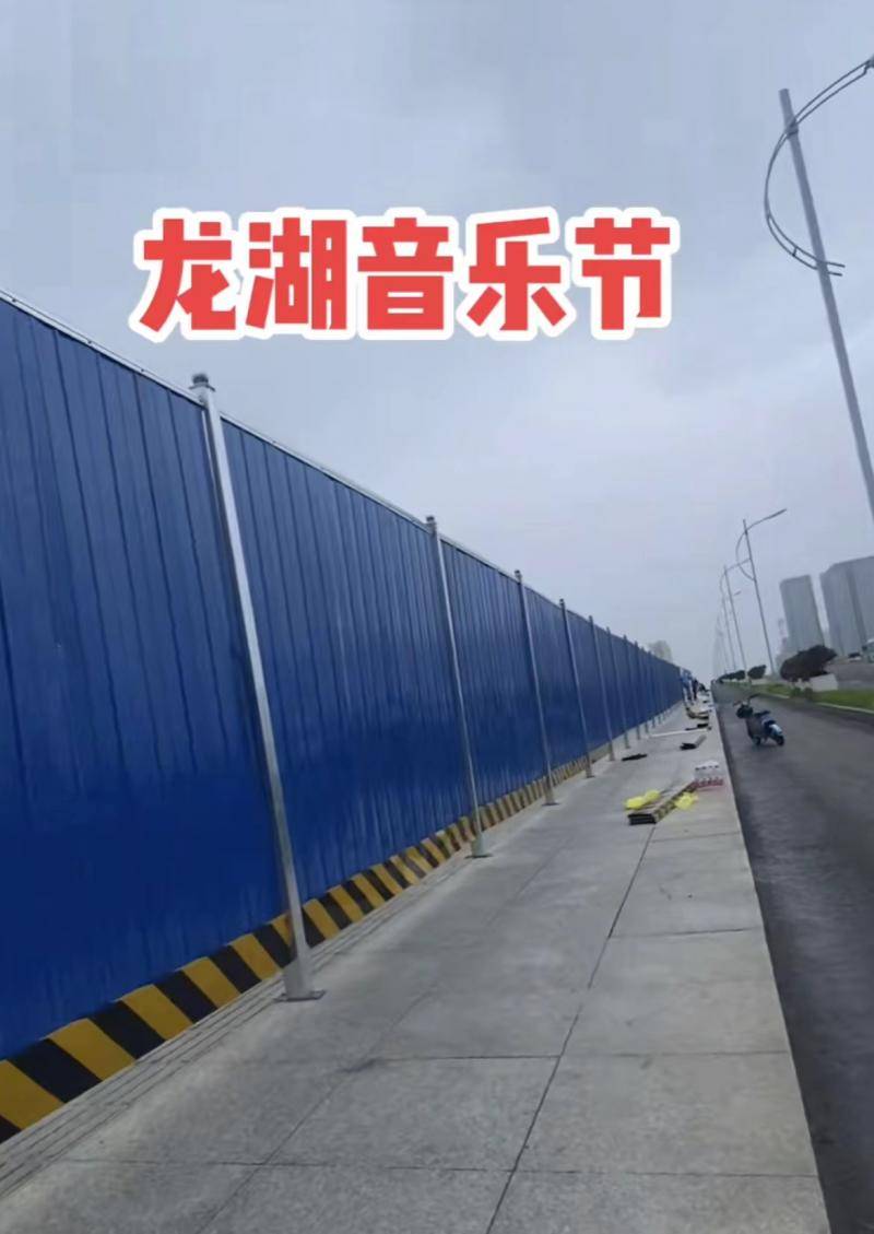 安徽蚌埠龙湖大桥因音乐节建铁皮围挡被指占用盲道 主办方：目前已拆除米乐m6(图2)
