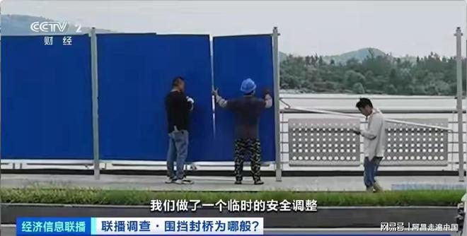 米乐m6安徽蚌埠龙湖音乐节修围墙防止游客偷窥：让全体市民反感(图5)