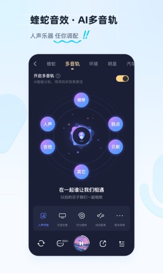 米乐m6手机酷狗音乐2023最新版(图1)