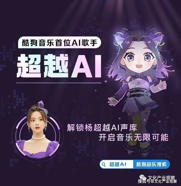 米乐m6【新闻】第25届上海国际电影节顺延至2023年举办；酷狗音乐推出首位AI歌手(图1)