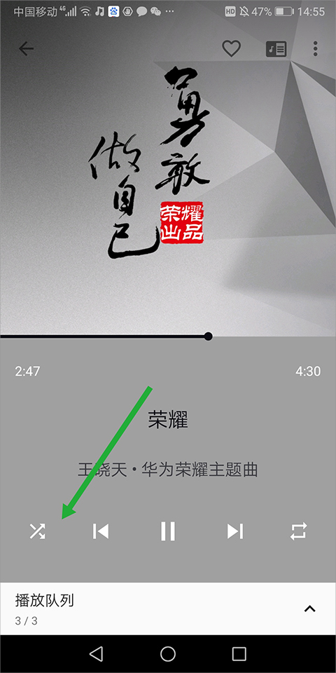 米乐m6音乐播放器app v238安卓版(图3)