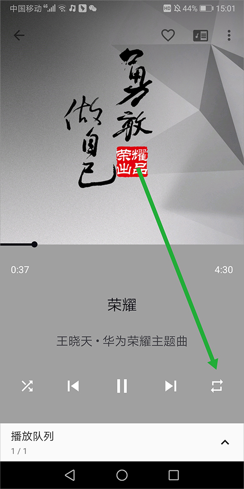 米乐m6音乐播放器app v238安卓版(图5)
