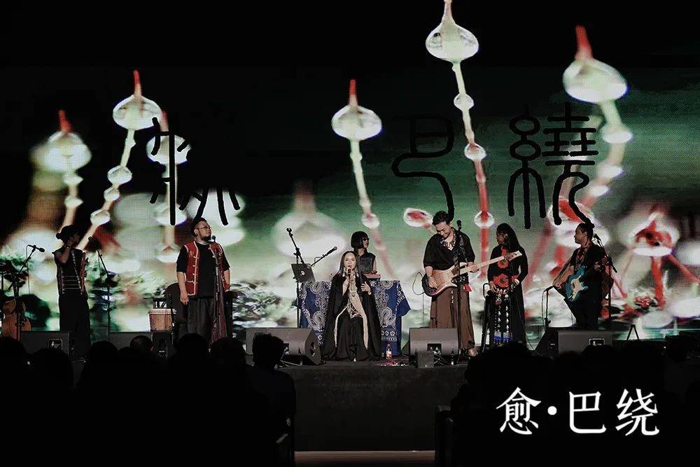 愈·巴饶佤韵传情-心布洛古乐团首场音乐会演出圆满成功爱游戏(图5)